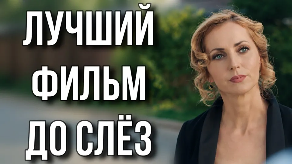 Какие фильмы 2026 года смотреть осенью